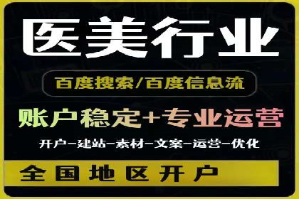 竞价开户推广实战技巧解析